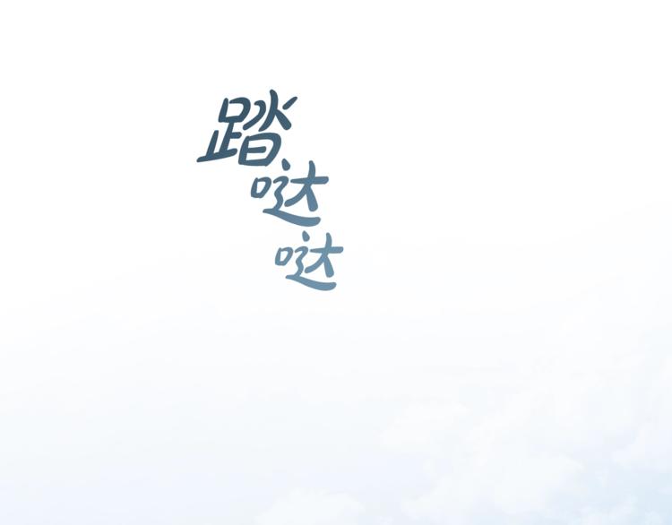第40话 装发疯？！94