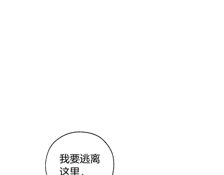 第20话 守护与拯救62