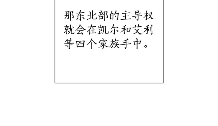 第一季完结话 所有人都到齐71