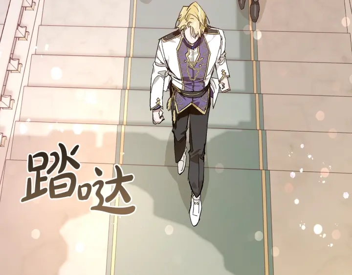 第46话 皇太子登场125
