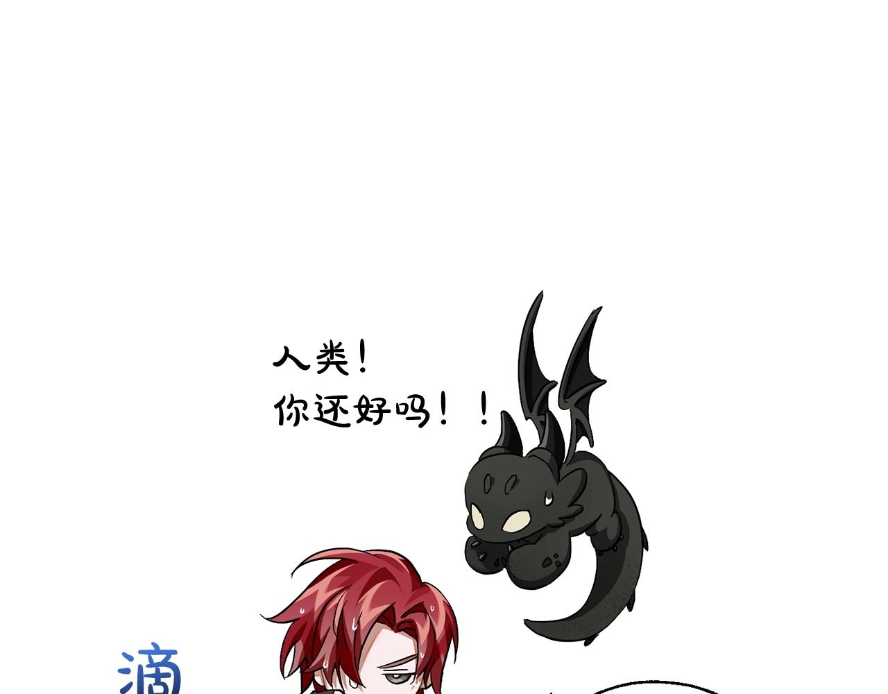 第74话 想干架吗？！115