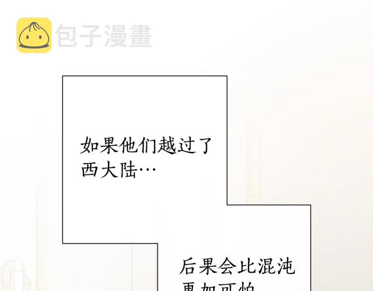第38话 可不能让他们小看了50