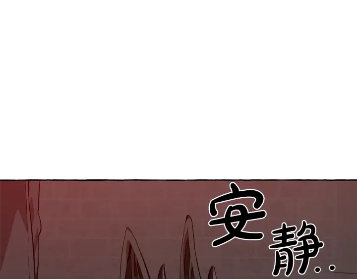 第19话 力量的差距啊…8