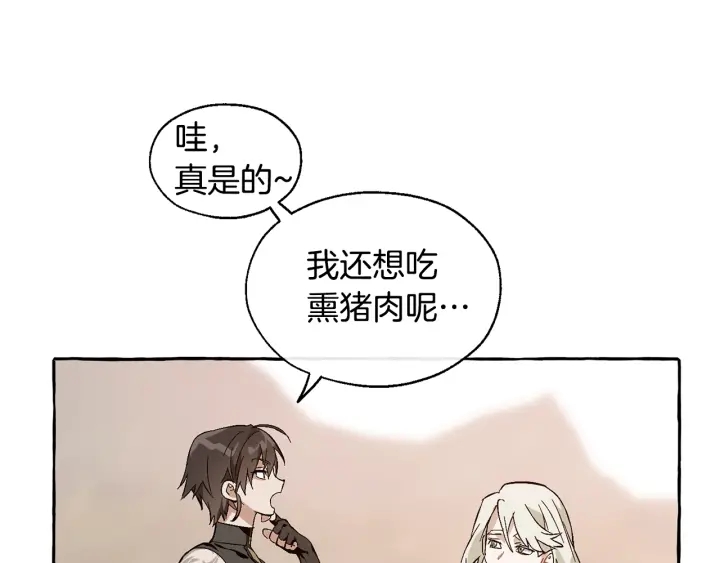 第24话 断腿的长子44