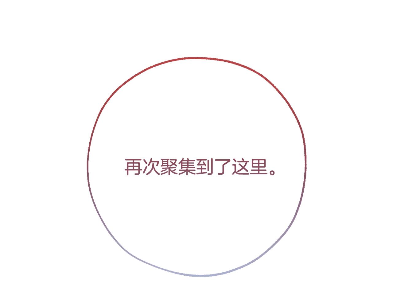 第62话 银光公子？！188