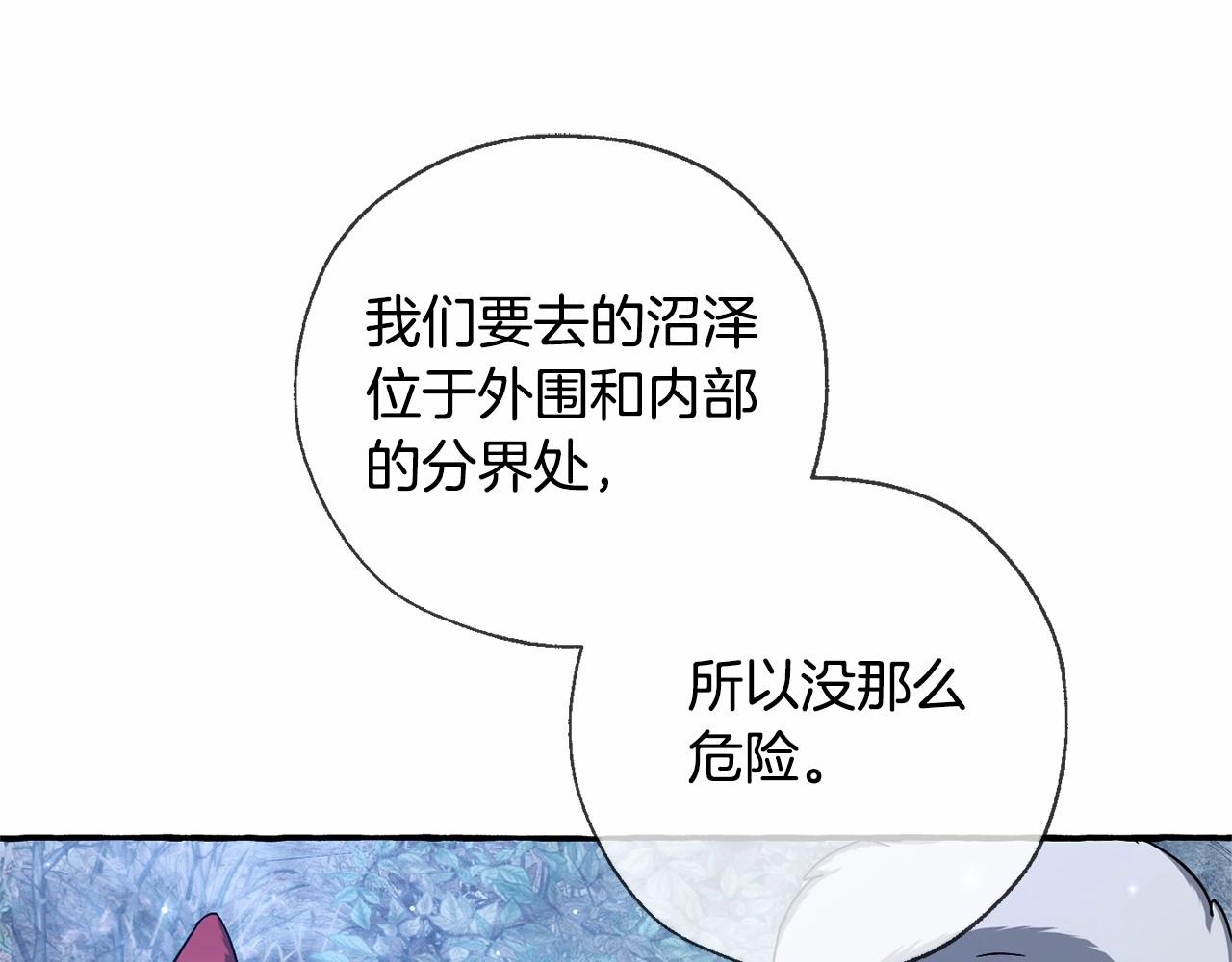 第87话 小声点啊58