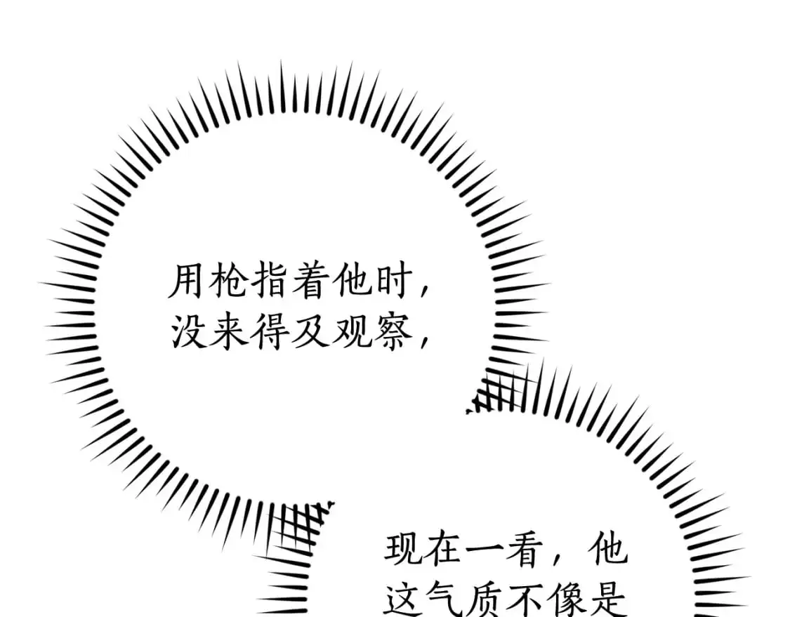 第104话 纵火犯15