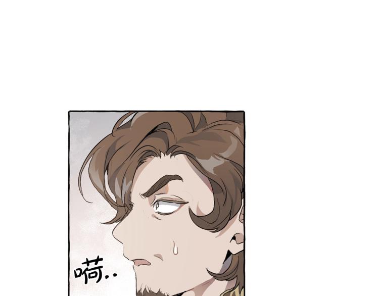 第1话 超级有钱的爸爸？101