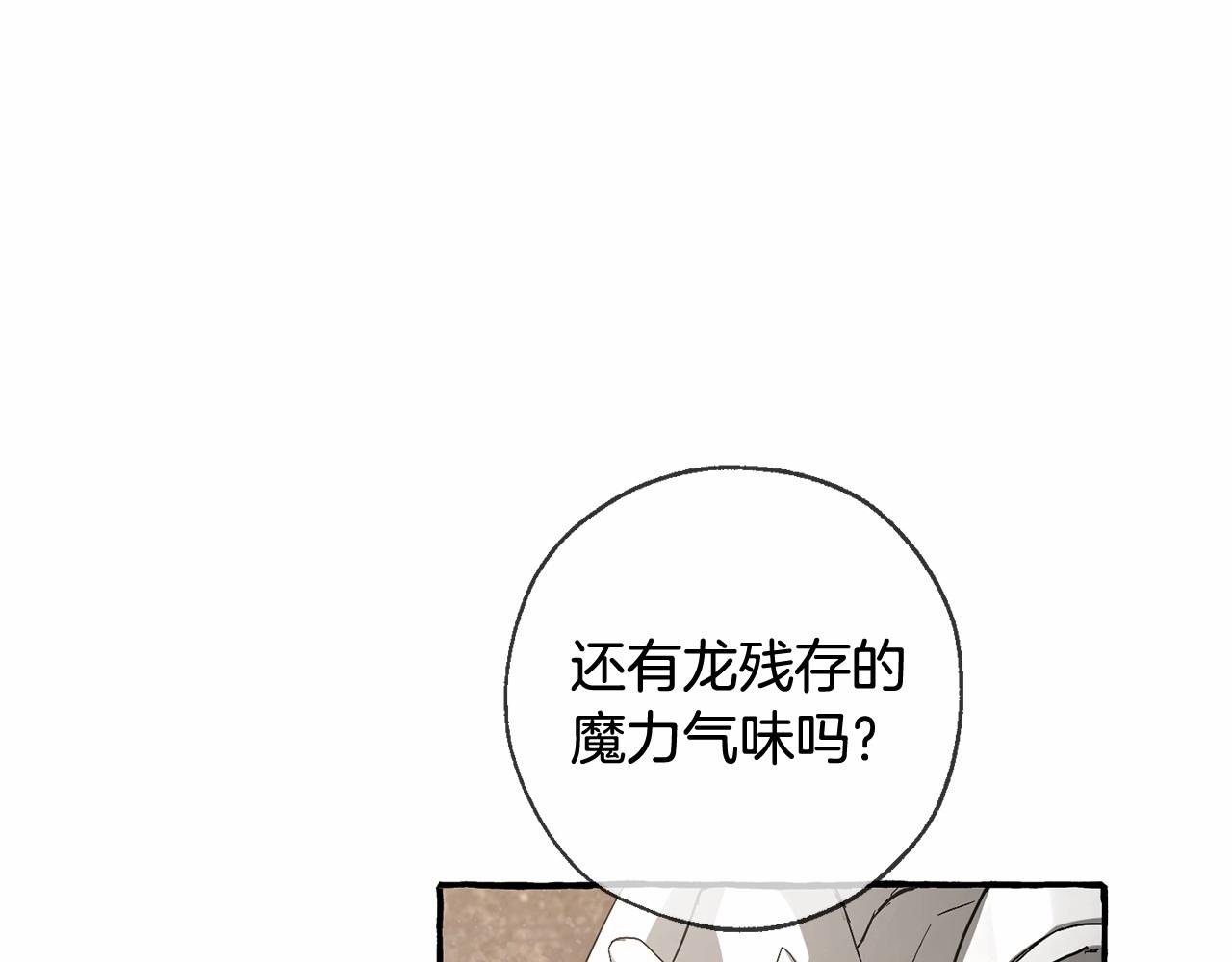 第二季完结篇83