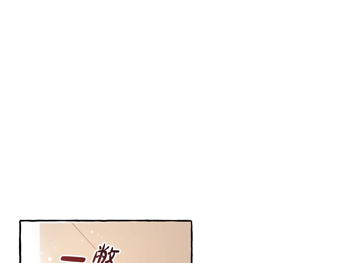 第65话 快走吧14