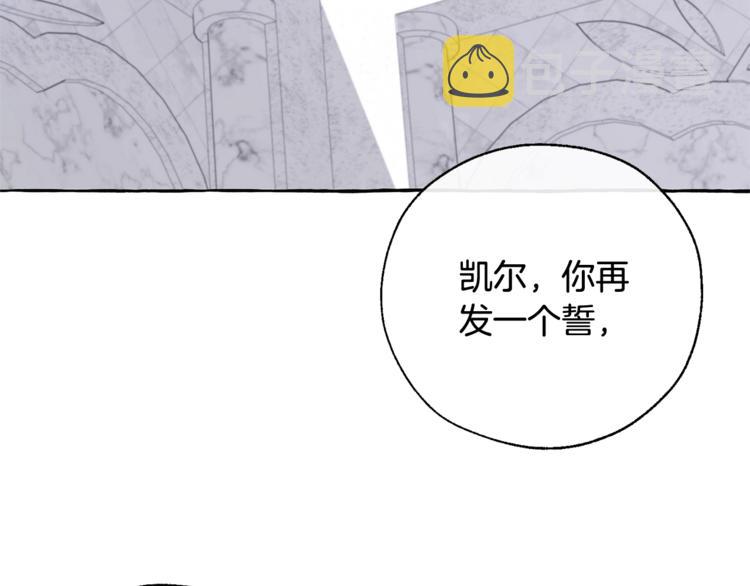 第37话 一个请求107