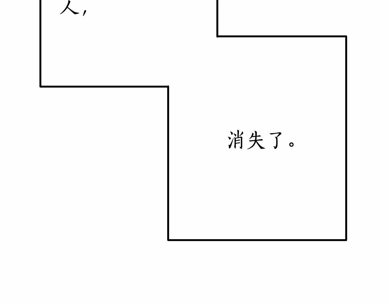 第57话 我们是同类吧？！7