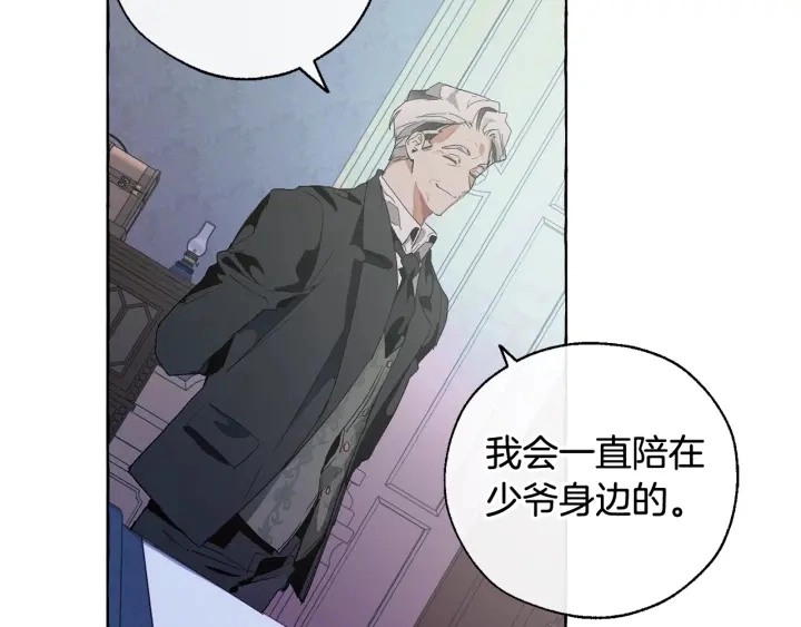 第8话 会保护人吧？144