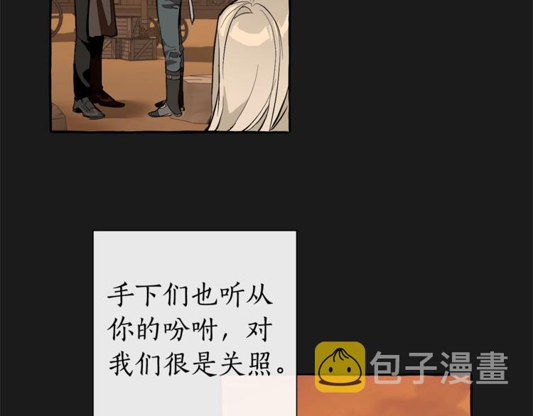 第30话 想要个哥哥吗？20