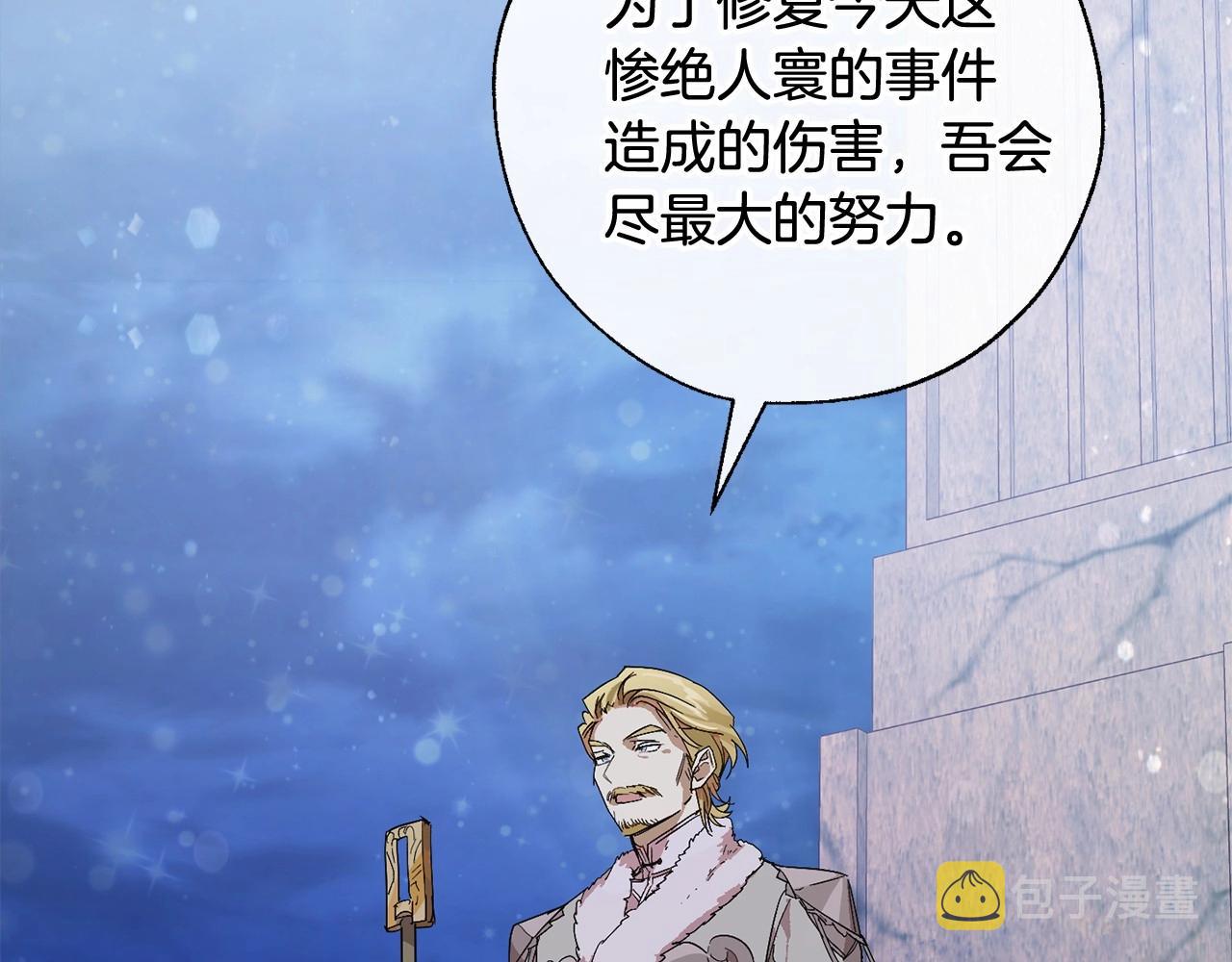 第57话 我们是同类吧？！46