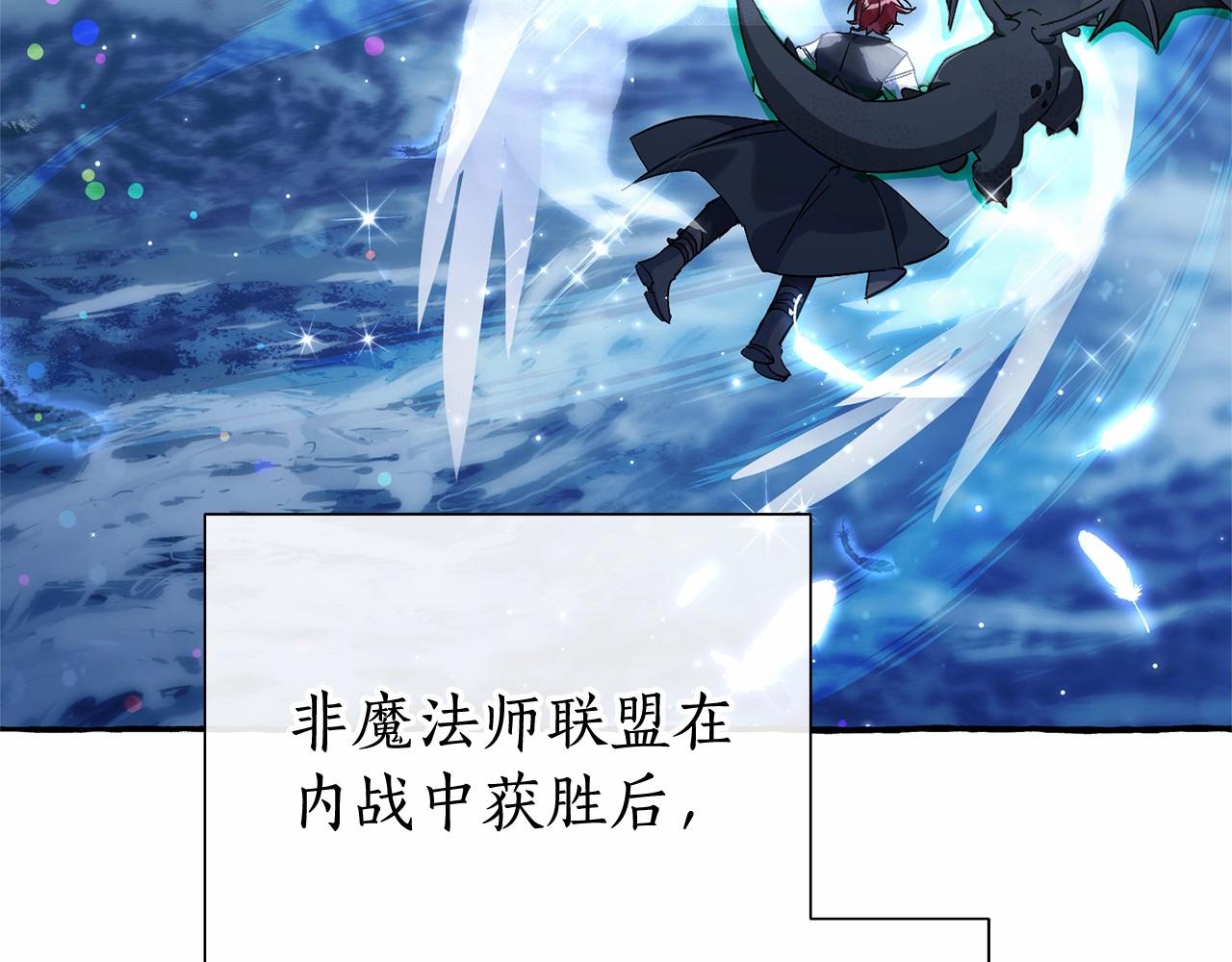 第79话 难懂的人132