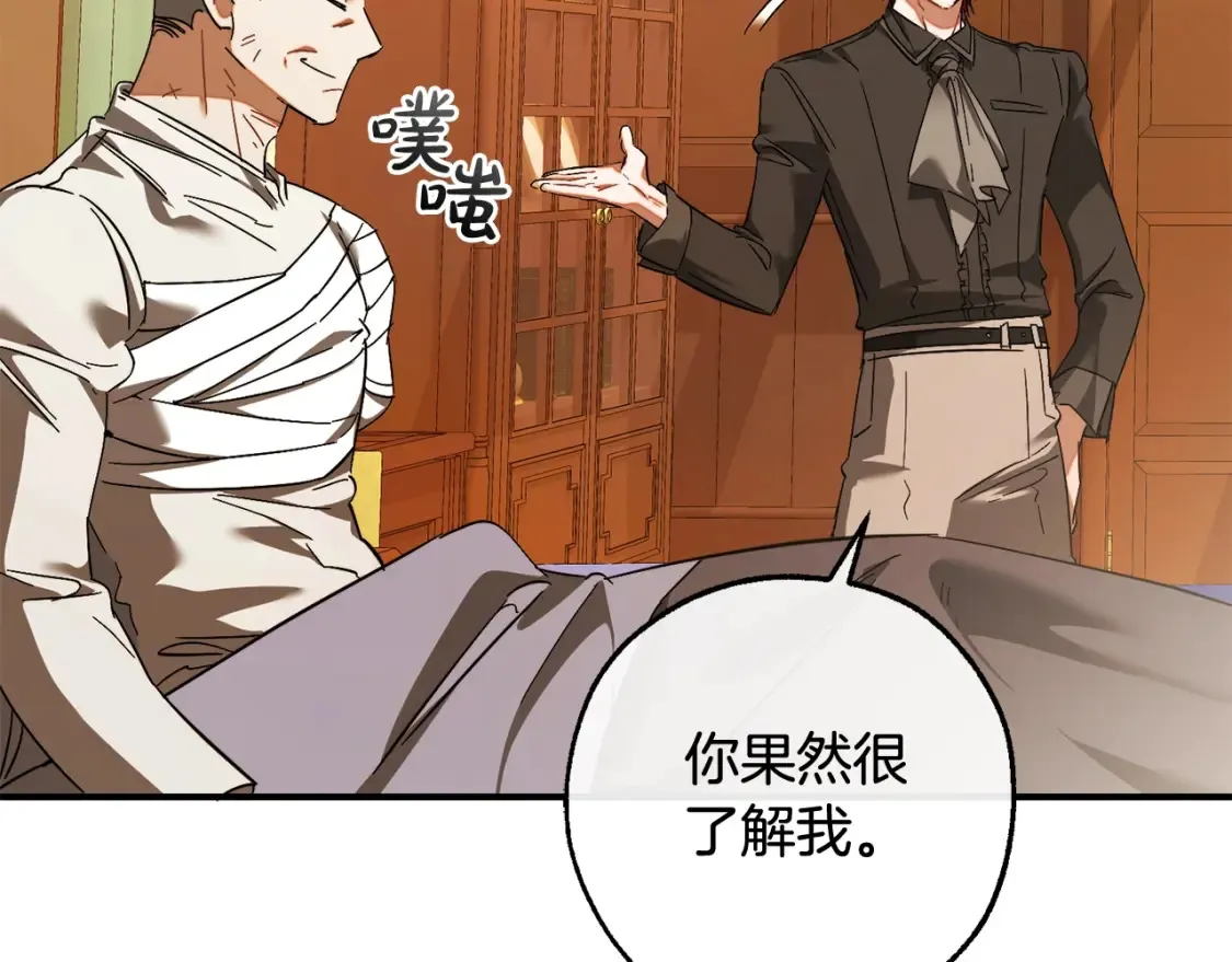 第115话 “暗”组织191