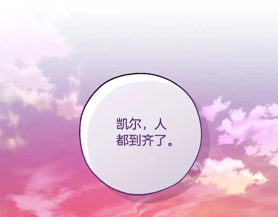 第95话 捡漏之旅204