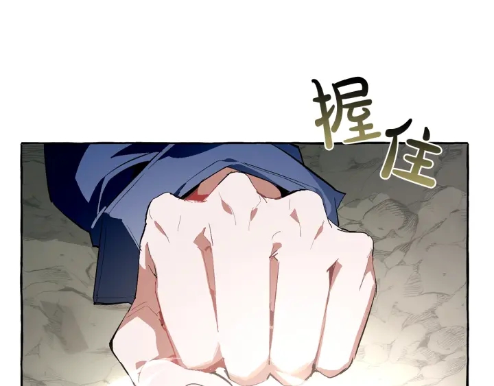 第27话 谁的转折点10