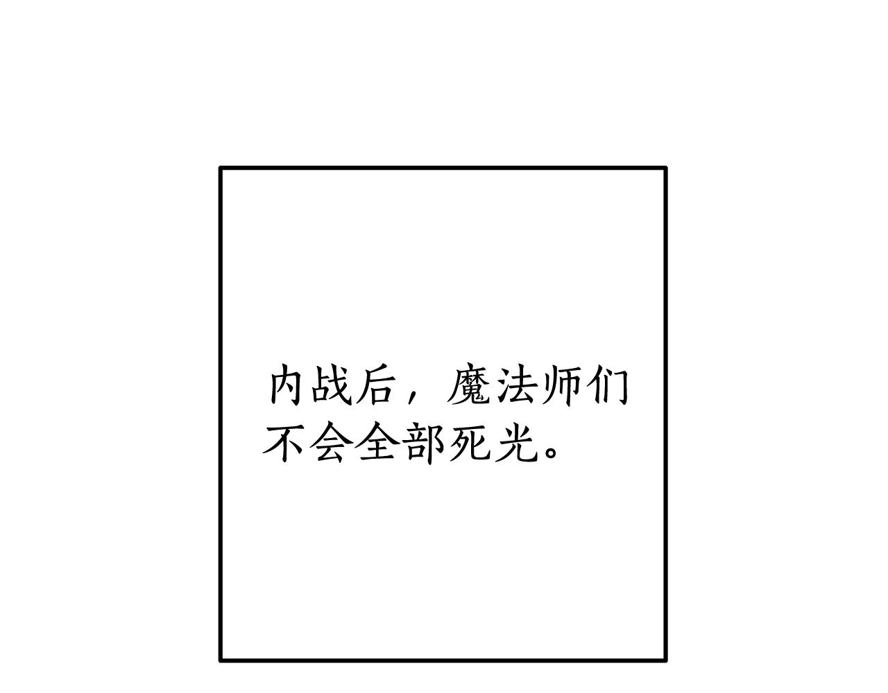 第64话 故人来75