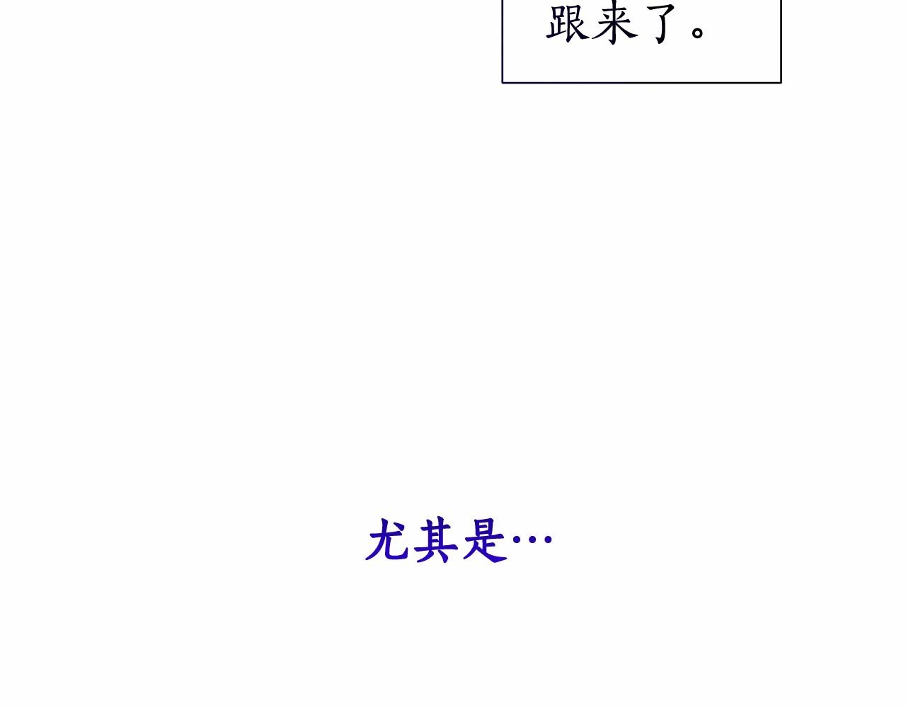 第二季完结篇122