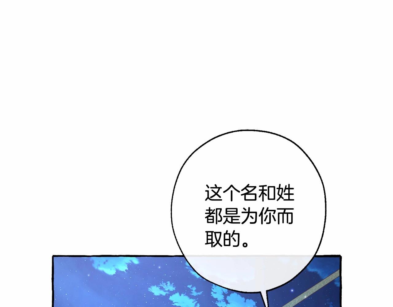 第二季完结篇161