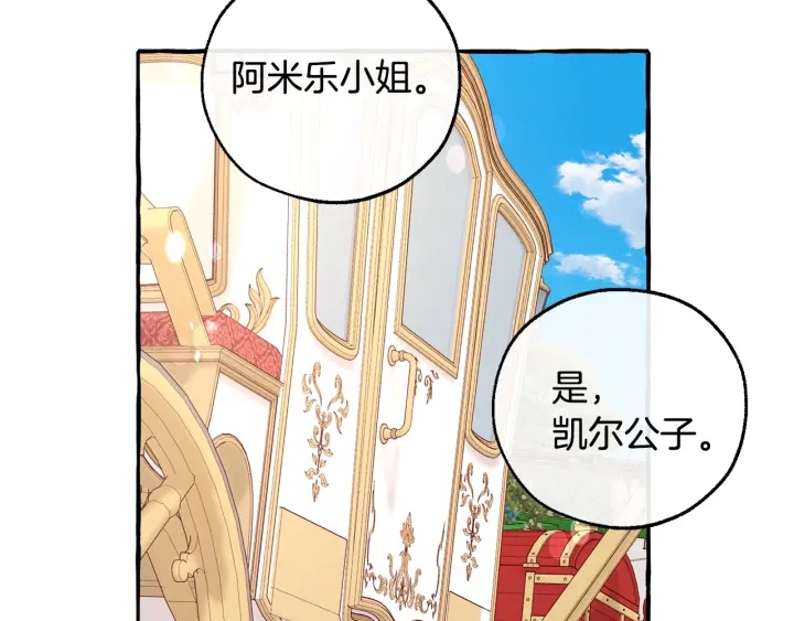 第48话 没用的知识增加了148