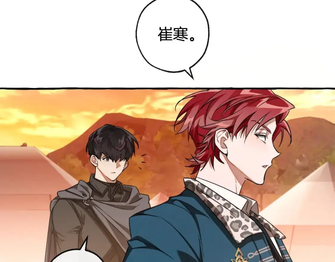第96话 尽情的打吧！182