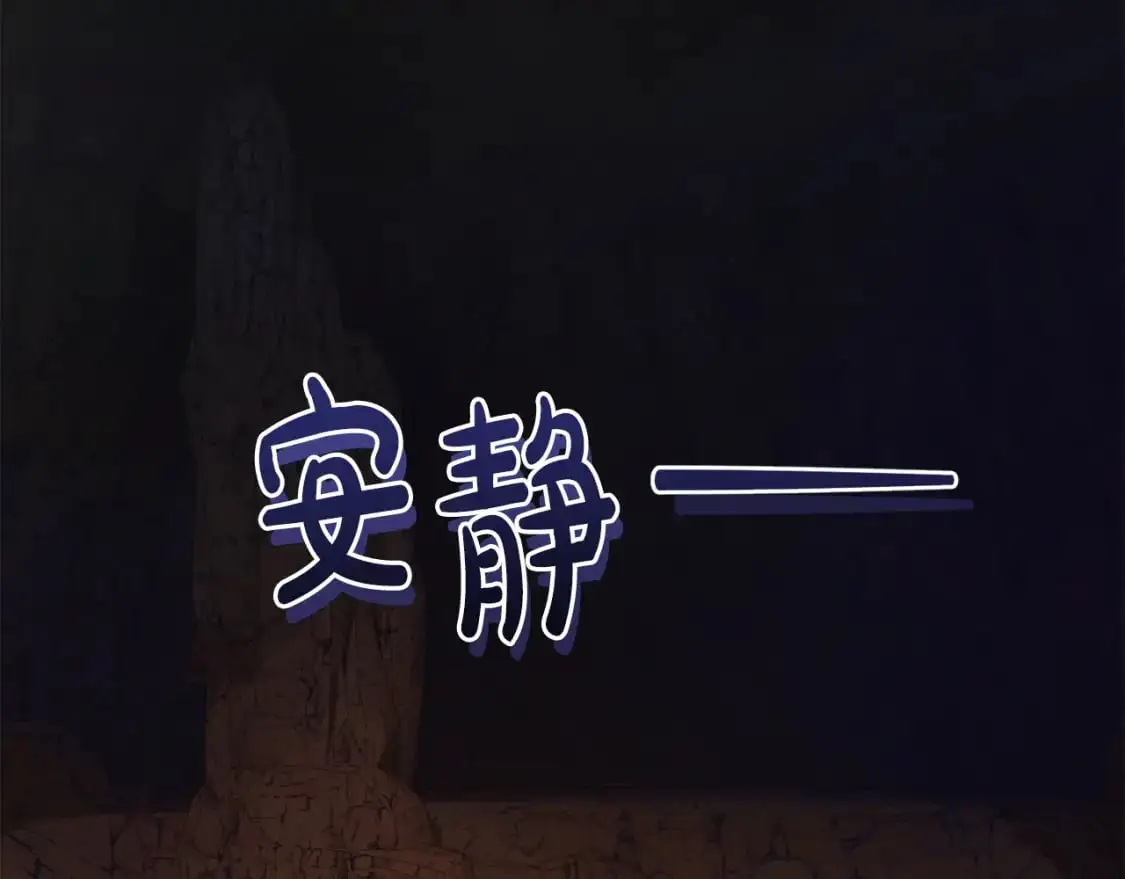第104话 纵火犯7