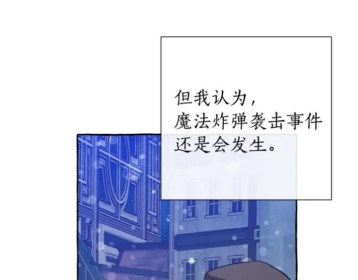 第42话 出来当苦力吧66