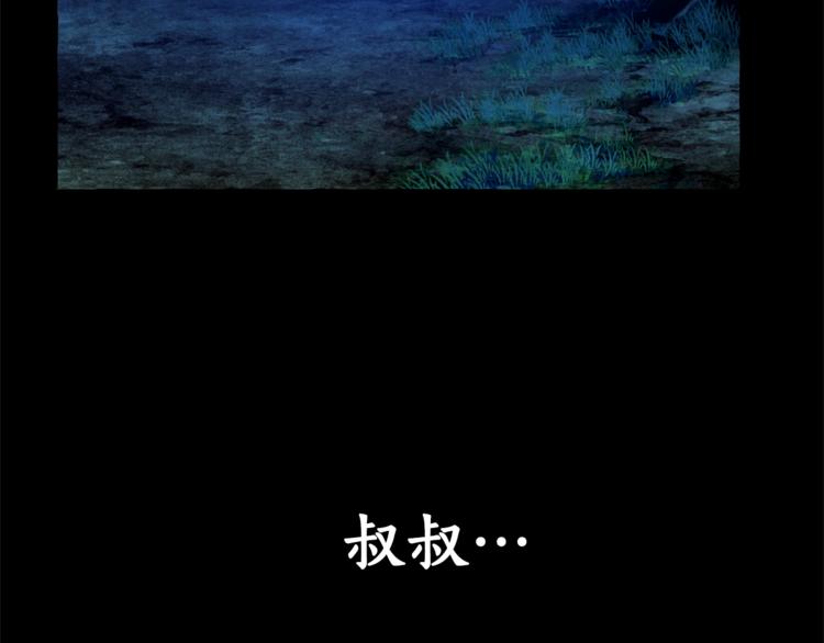 第33话 你俩充当爸妈吧24