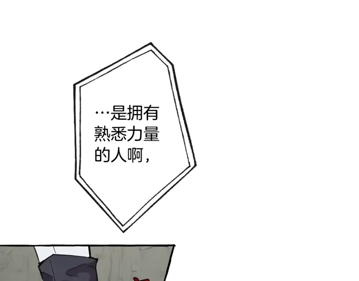 第26话 不可以，你太弱了64
