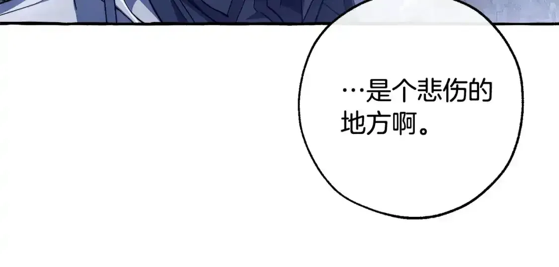 第103话 被雨淋湿22