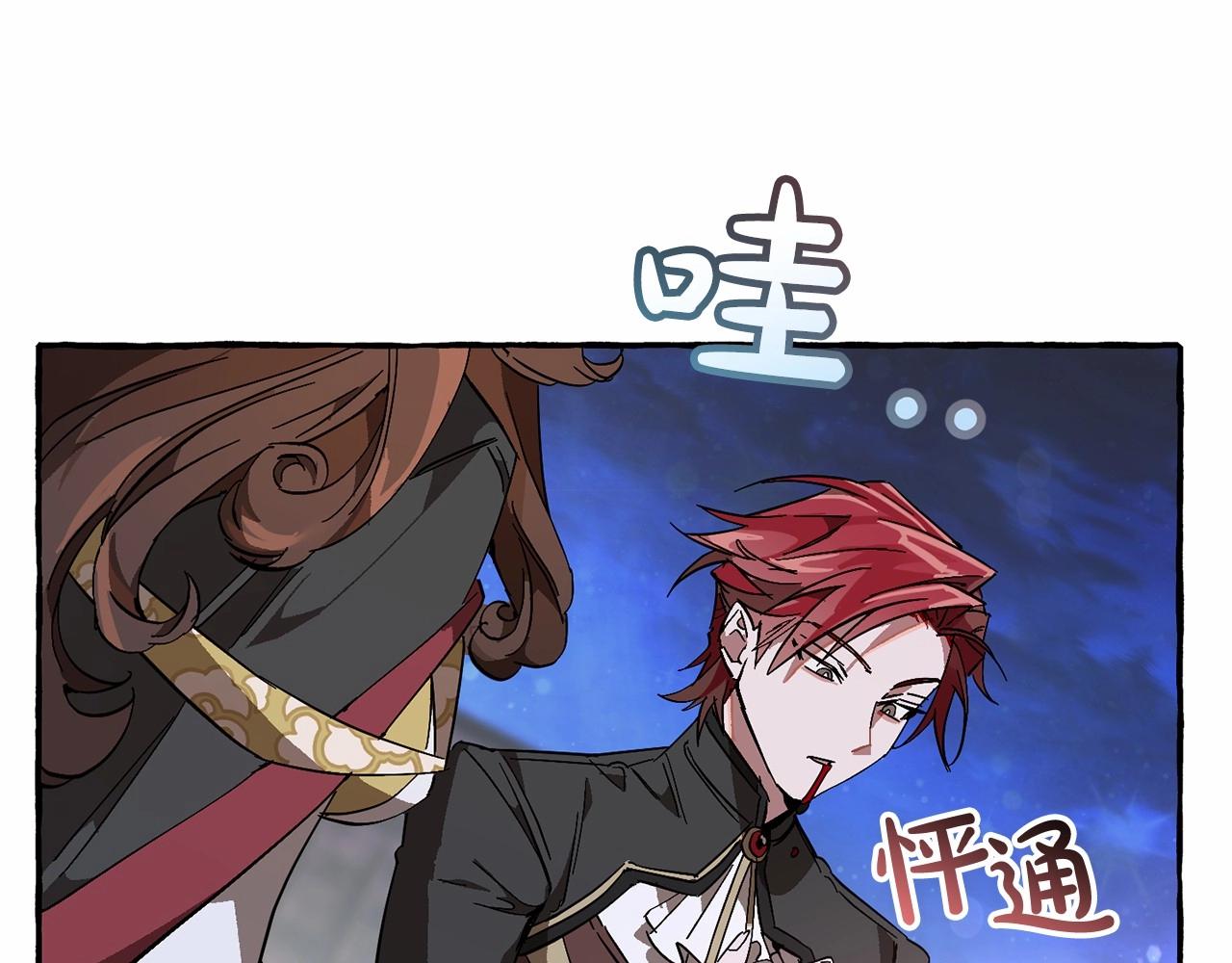 第56话 少爷吐血72