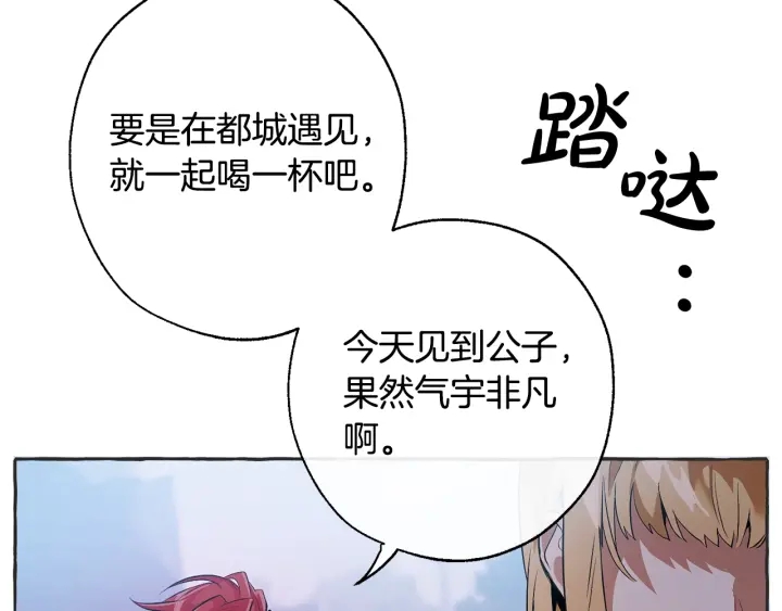 第15话 做人宗旨，以牙还牙99