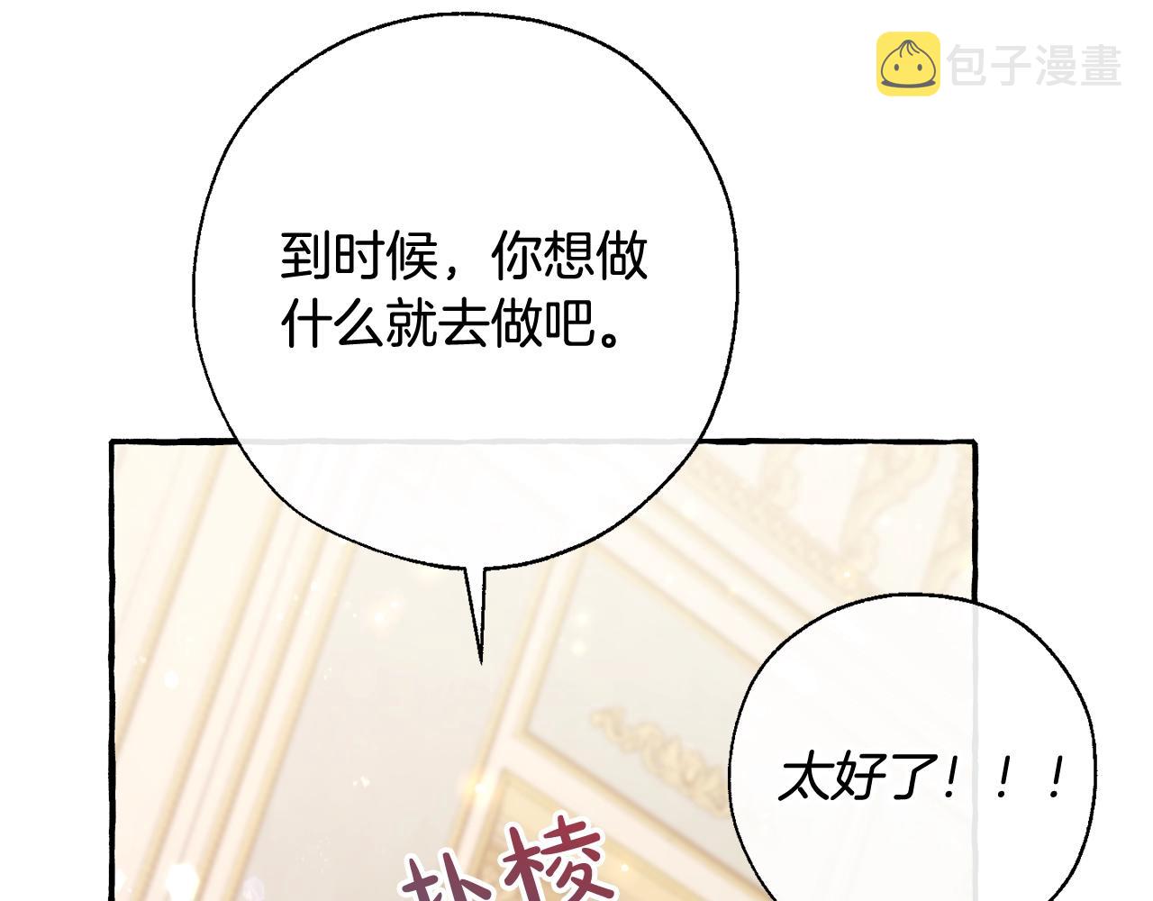 第64话 故人来178