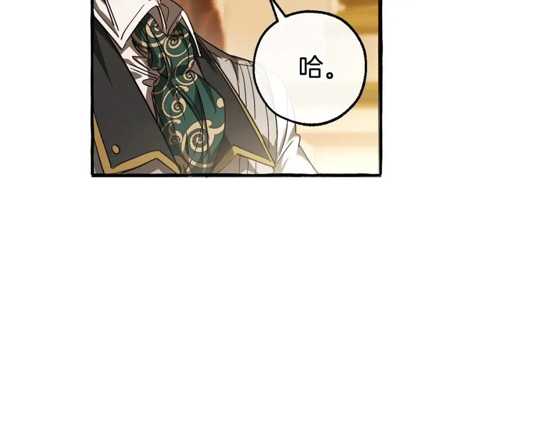第114话 互相成全？16