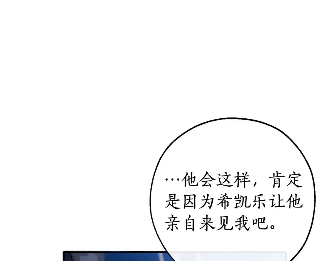 第94话 危机感52