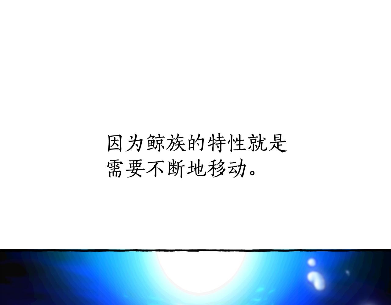 第69话 入水54