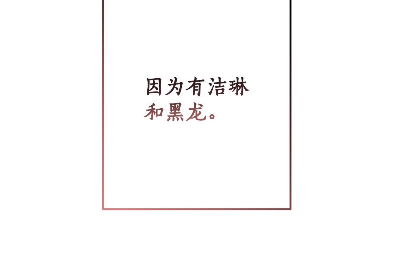 第54话 还有4个149