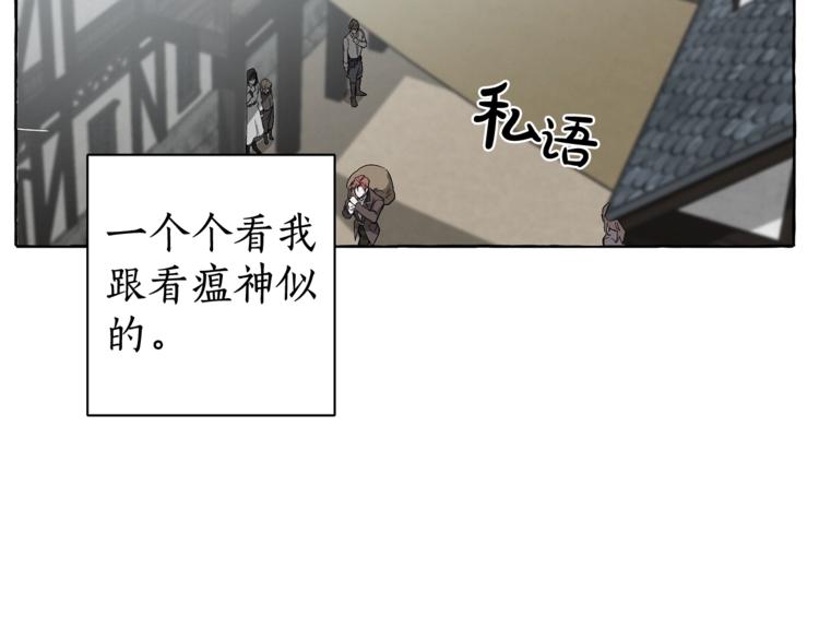 第3话 给我尽情的吃！32