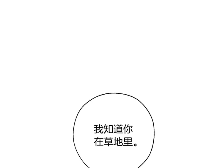 第27话 谁的转折点53