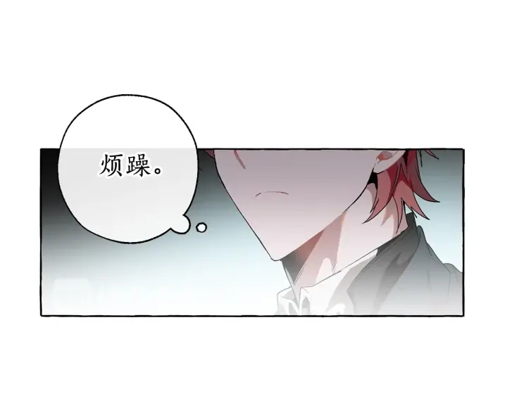 第7话 致命旅程73