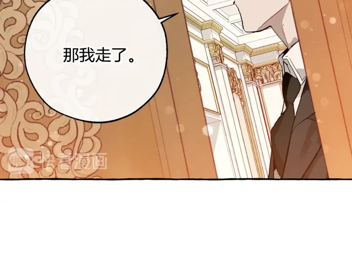 第51话 最后一次服侍您59