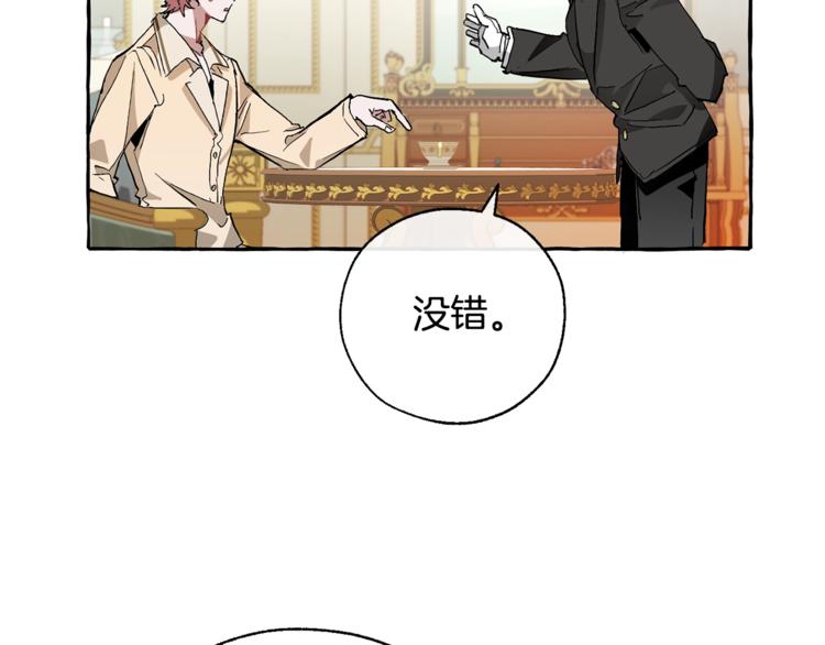 第38话 可不能让他们小看了11