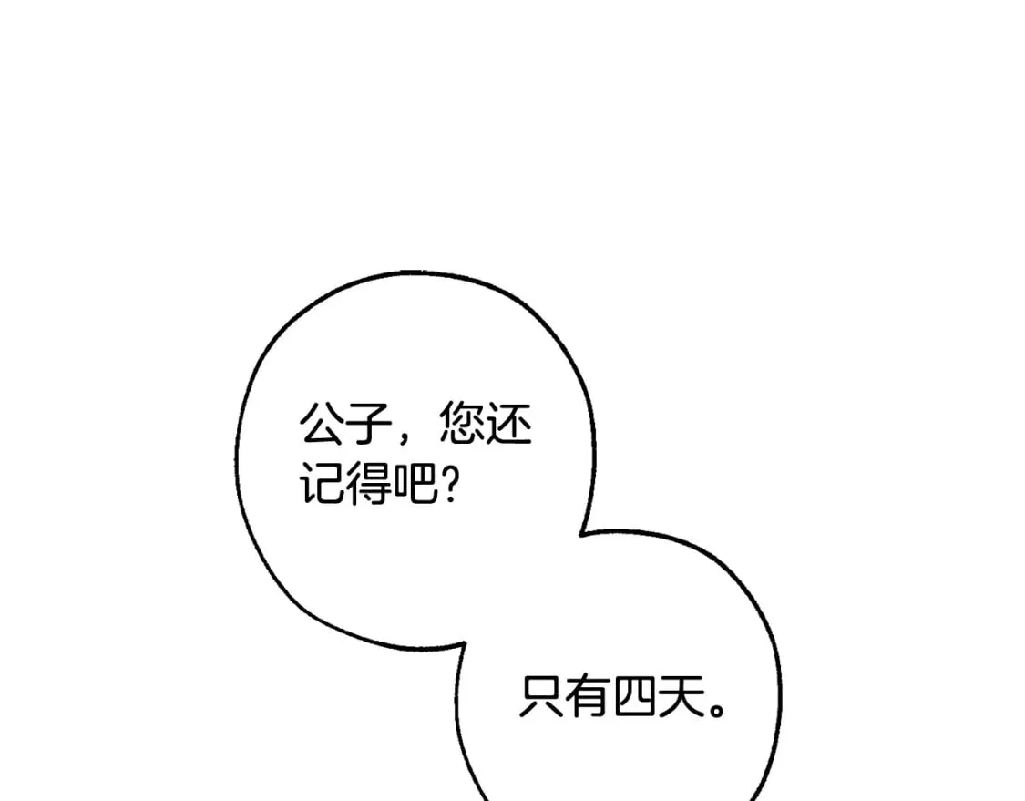 第111话 弄他！48