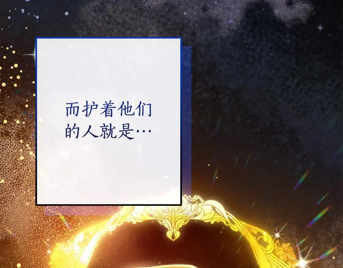第98话 抓老鼠咯117