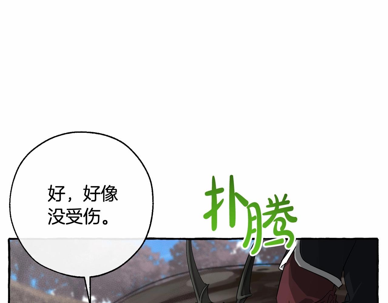 第二季完结篇67