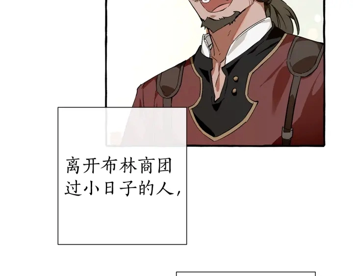 第50话 比鲁斯的忧伤61