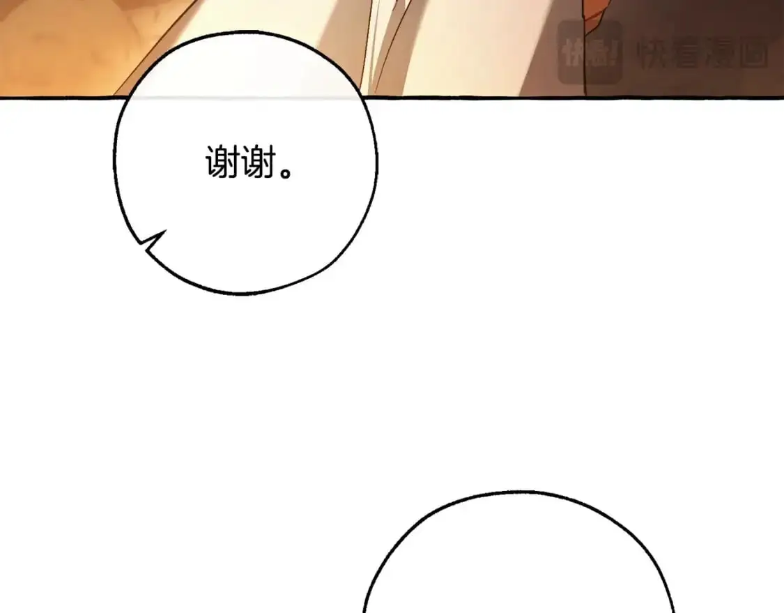 第104话 纵火犯2